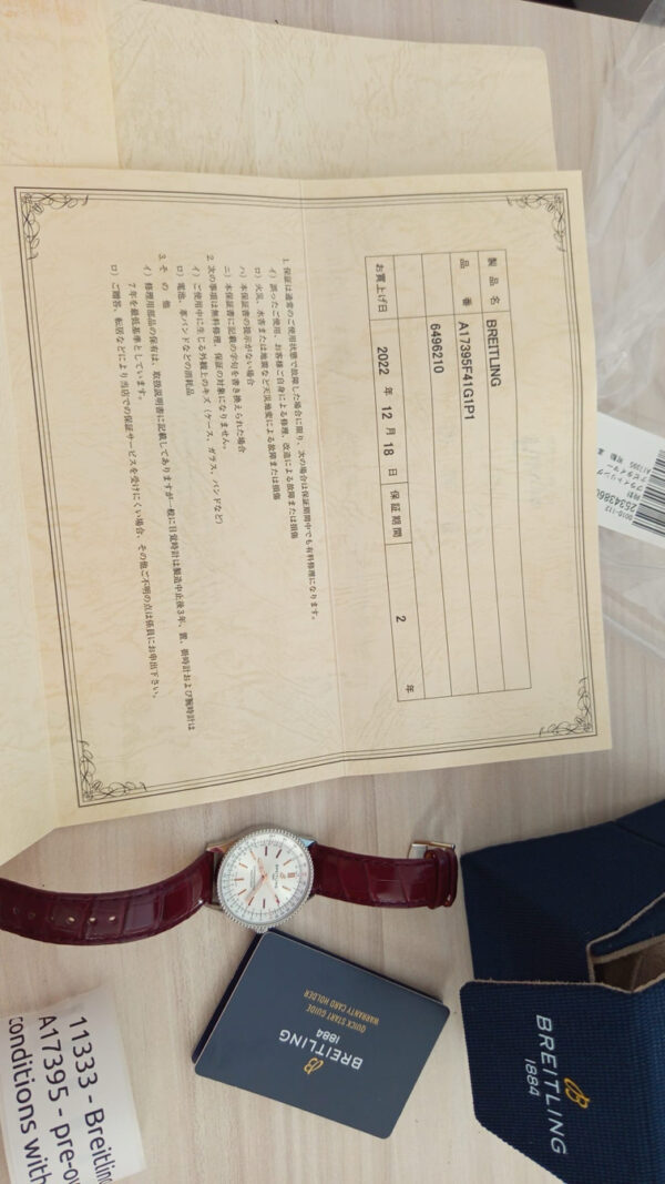 11333 - Breitling - A17395 - pre-owned conditions with MINOR signs of usage - Card & Box - Image 5