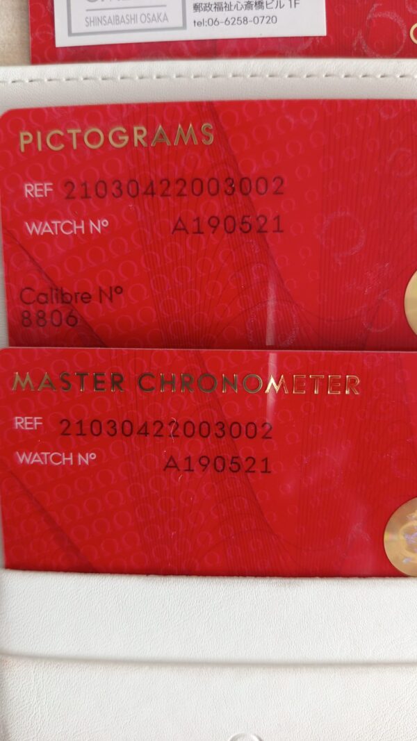 11255 - Omega - 210.30.42.20.03.002 (2023) - RETAIL READY - Card & Box - Image 11