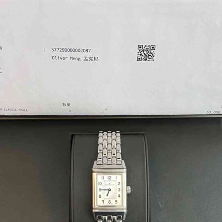 12460 - Jaeger-LeCoultre - Q2608140 - pre-owned conditions with MINOR signs of usage - Card & Box