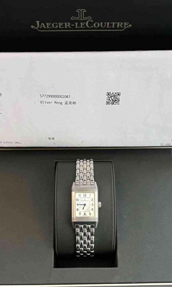 12460 - Jaeger-LeCoultre - Q2608140 - pre-owned conditions with MINOR signs of usage - Card & Box